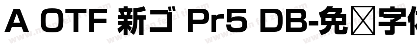 A OTF 新ゴ Pr5 DB字体转换